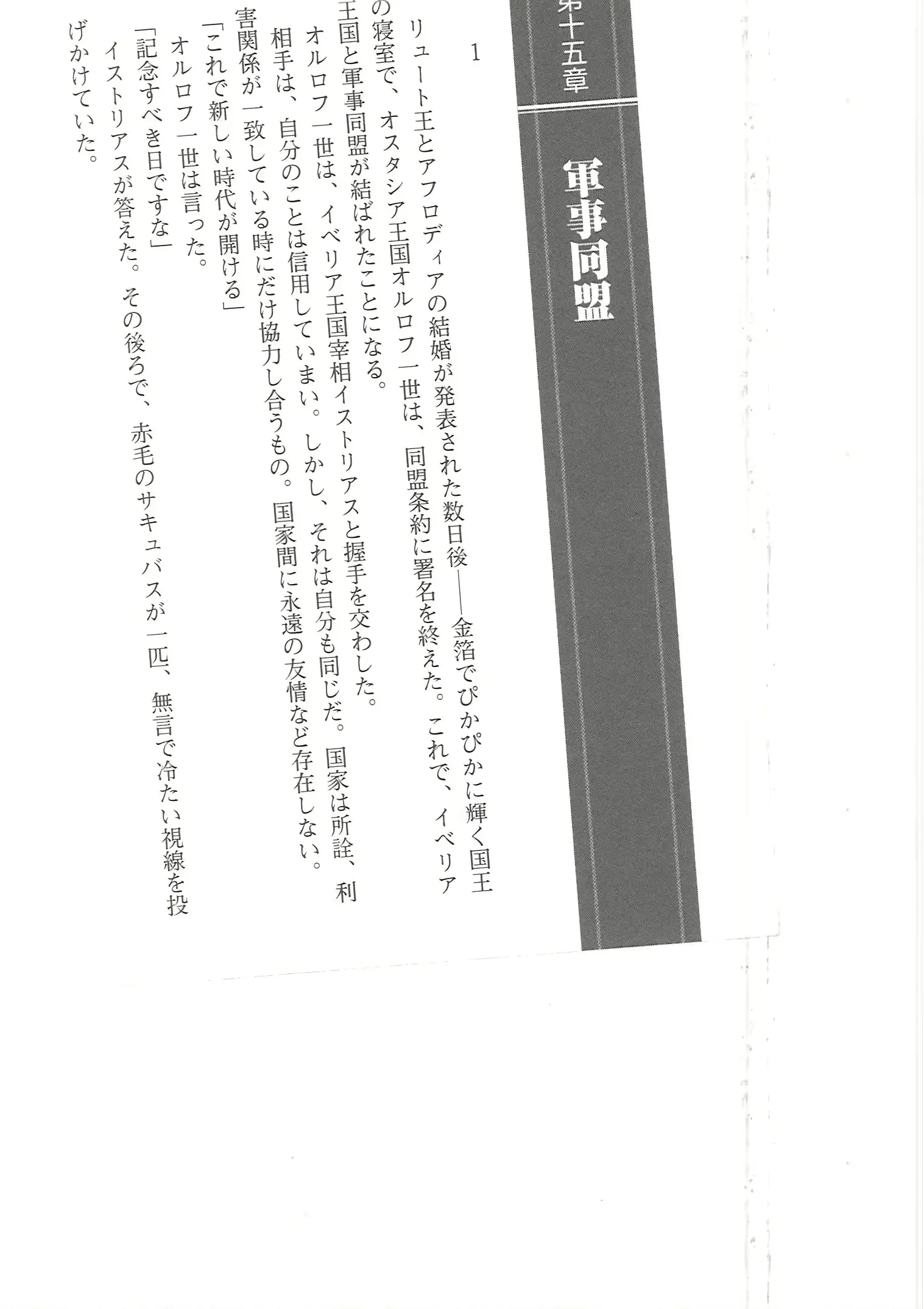 웹툰 이미지 6
