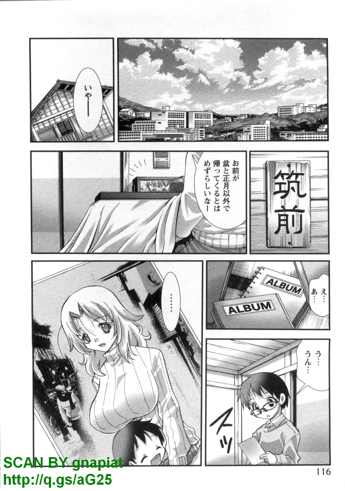 웹툰 이미지 118