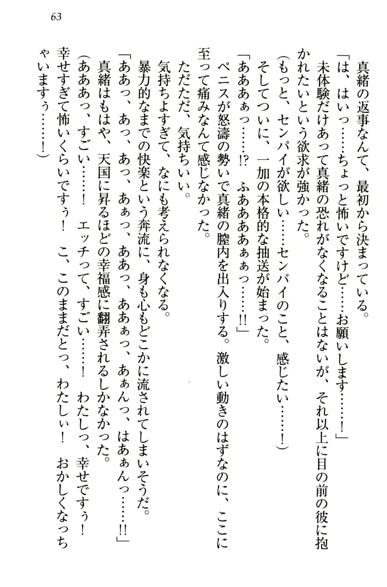 웹툰 이미지 72