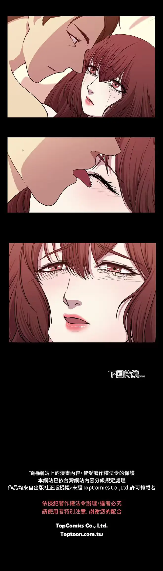 웹툰 이미지 369