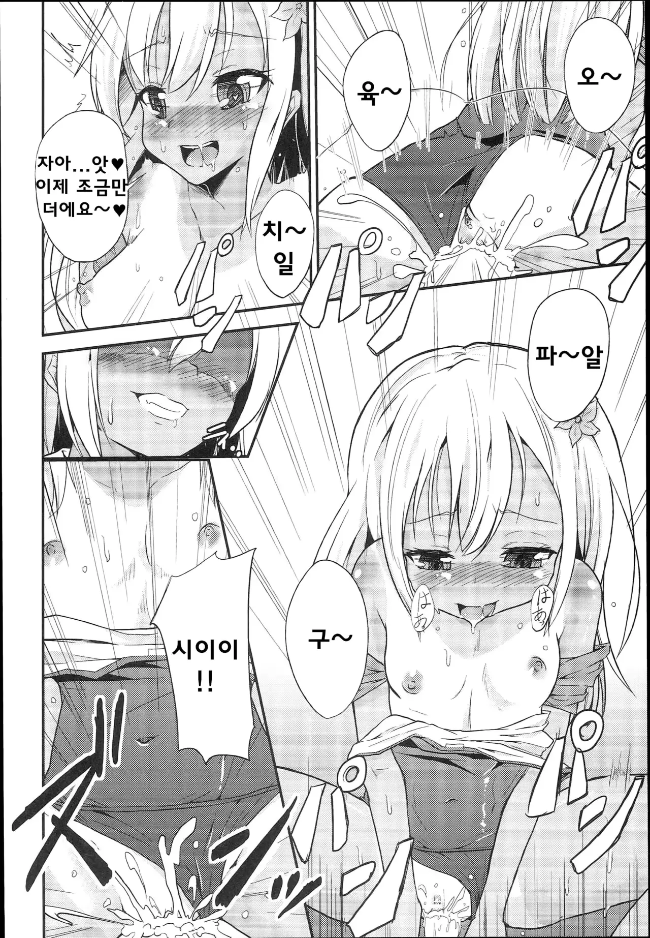 웹툰 이미지 19
