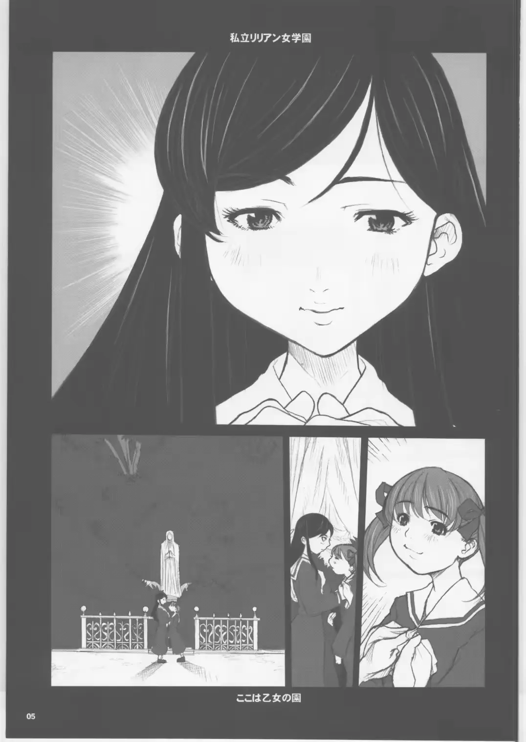 웹툰 이미지 3