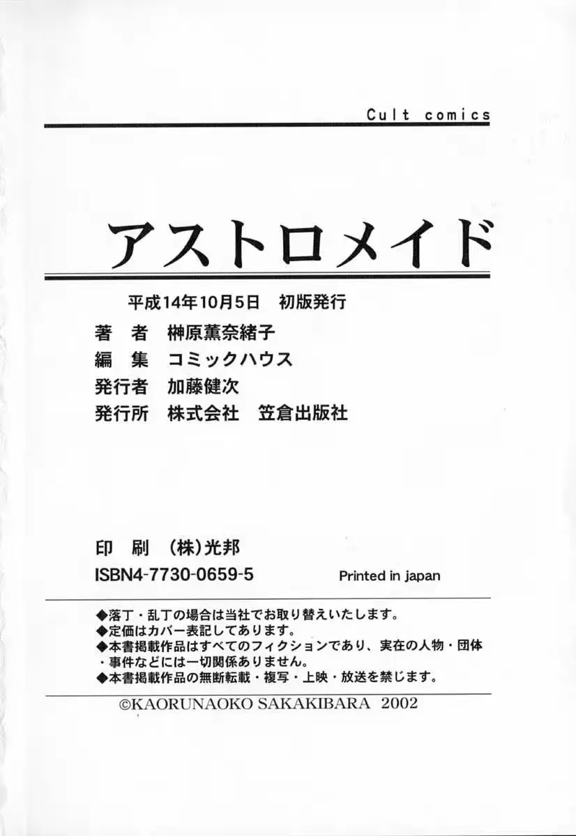 웹툰 이미지 186