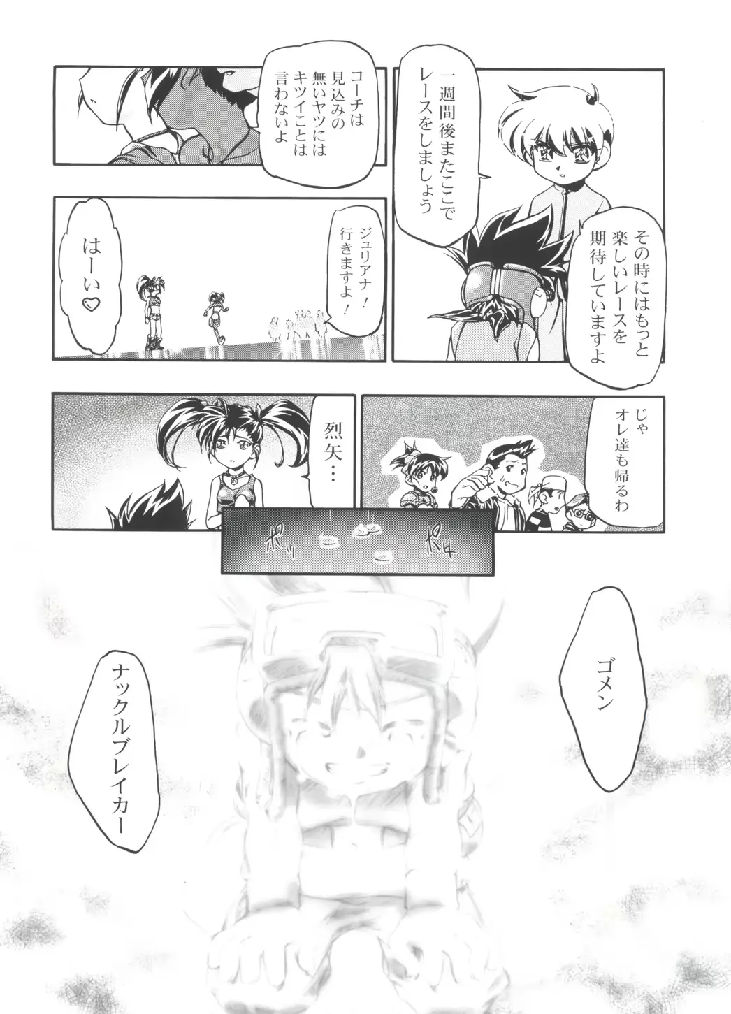 웹툰 이미지 164