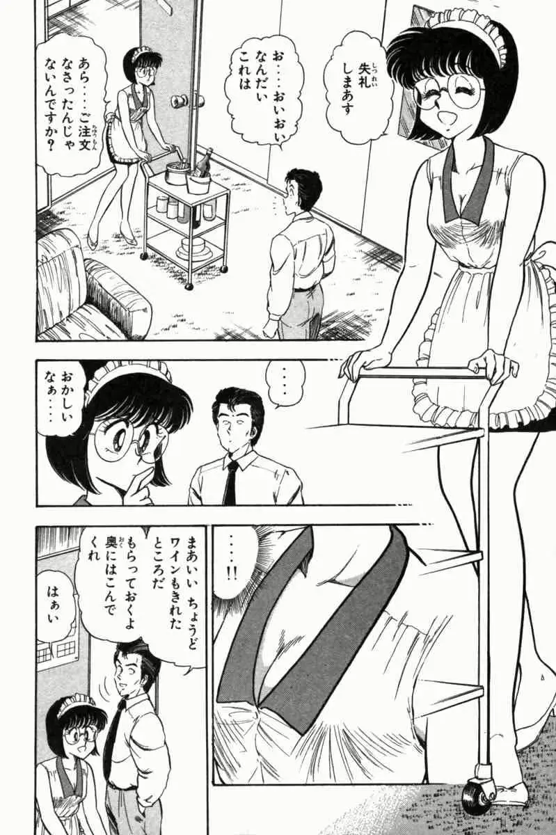 웹툰 이미지 234