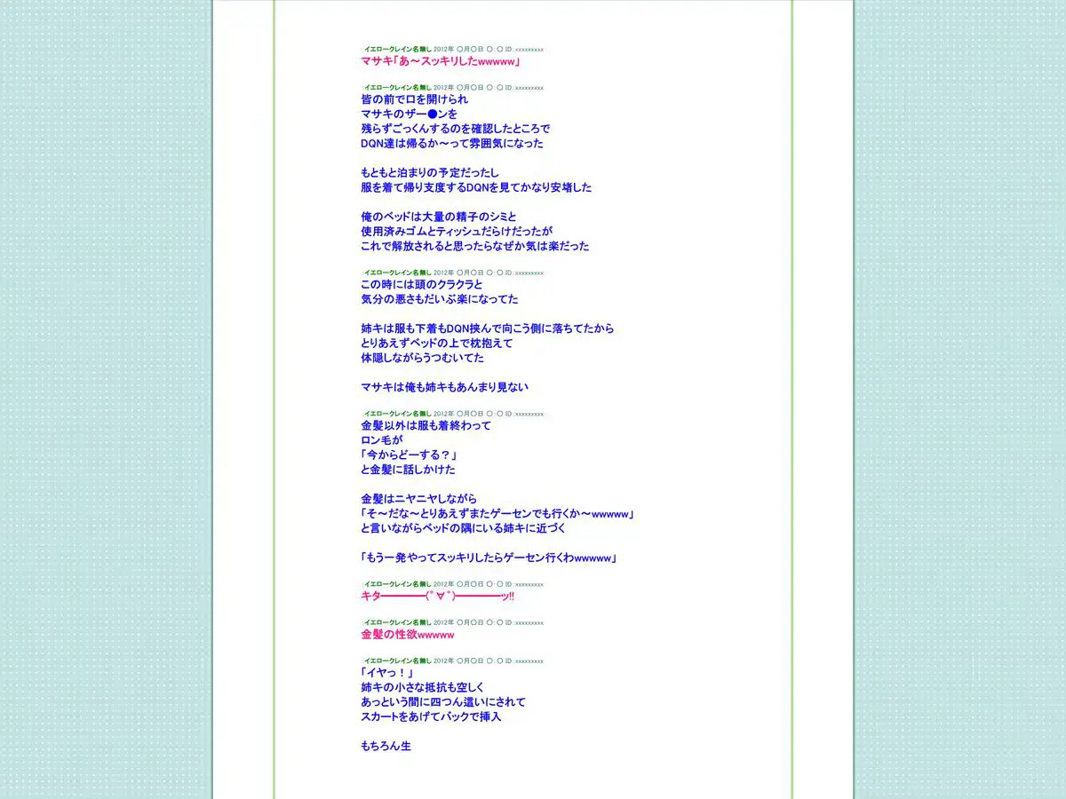웹툰 이미지 68