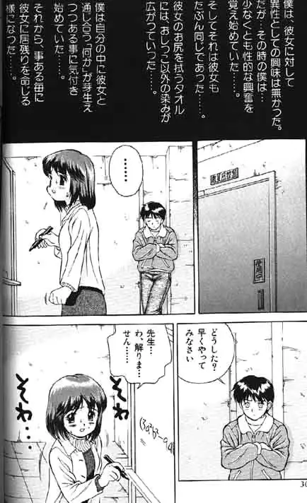 웹툰 이미지 278