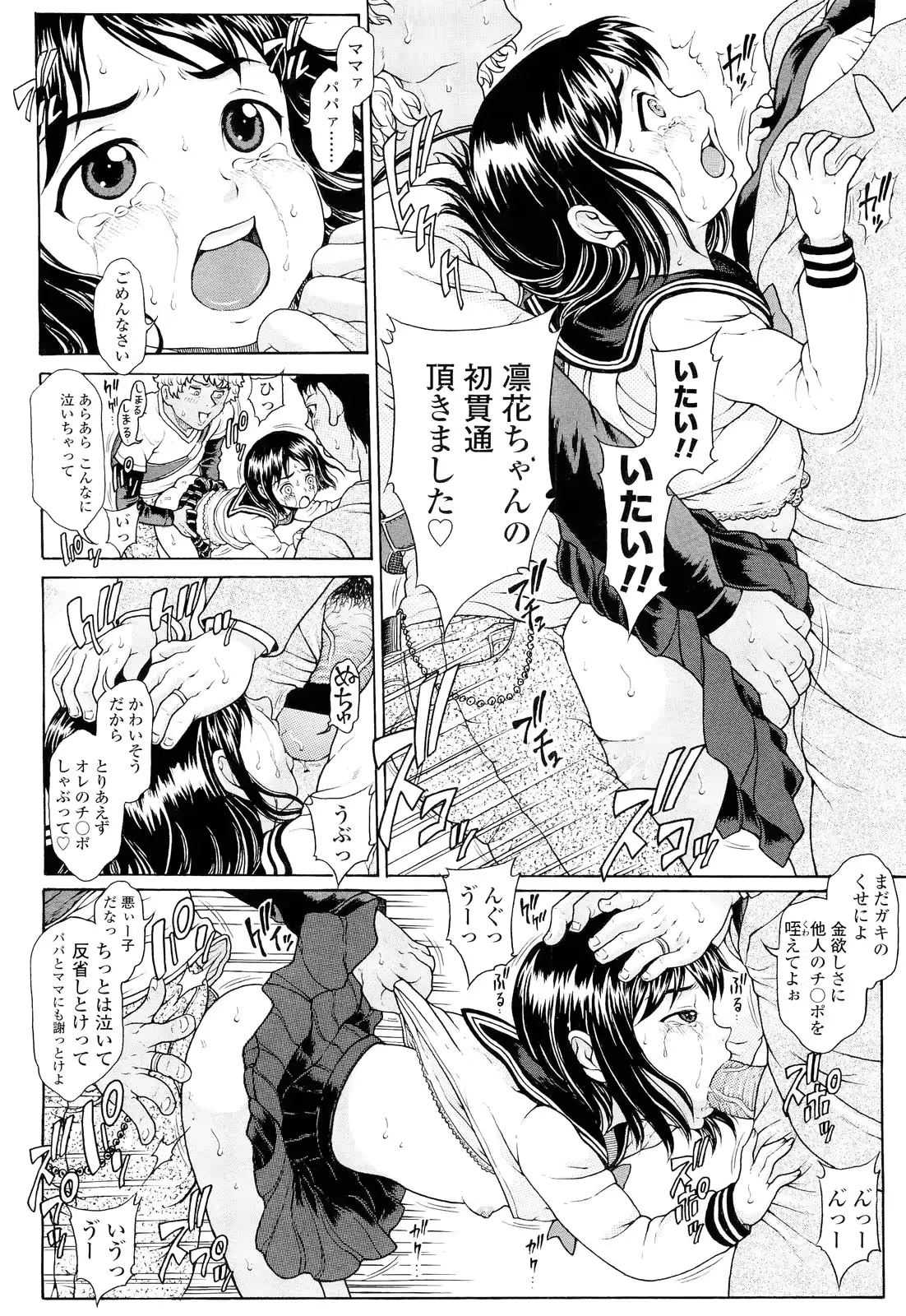 웹툰 이미지 285