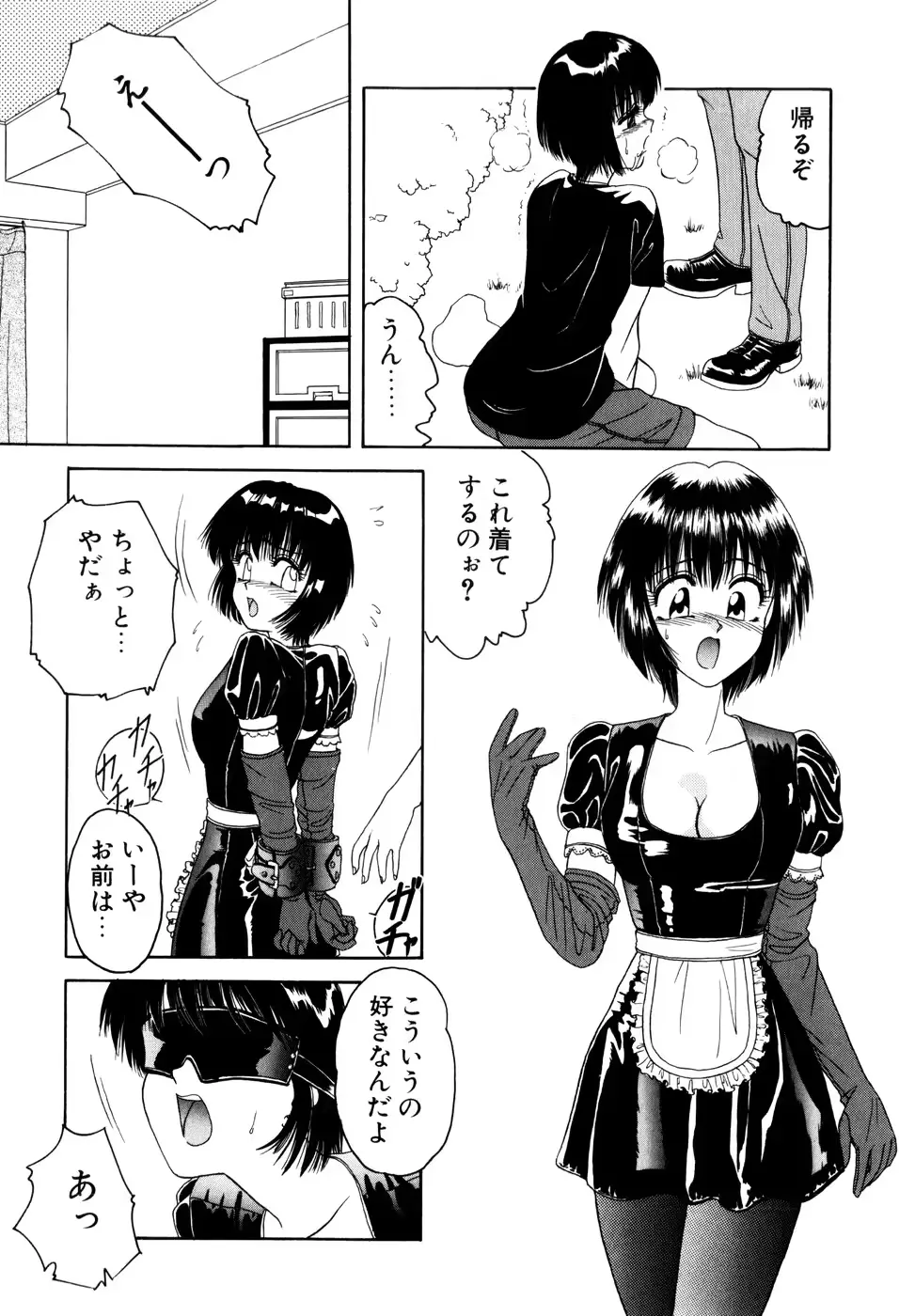 웹툰 이미지 98