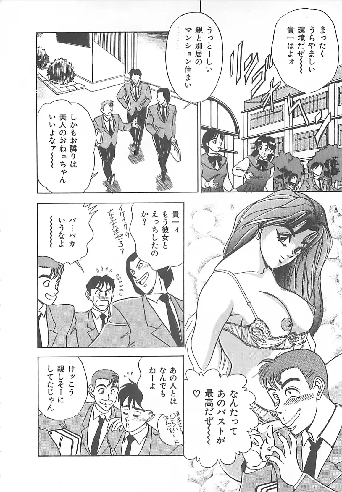 웹툰 이미지 10