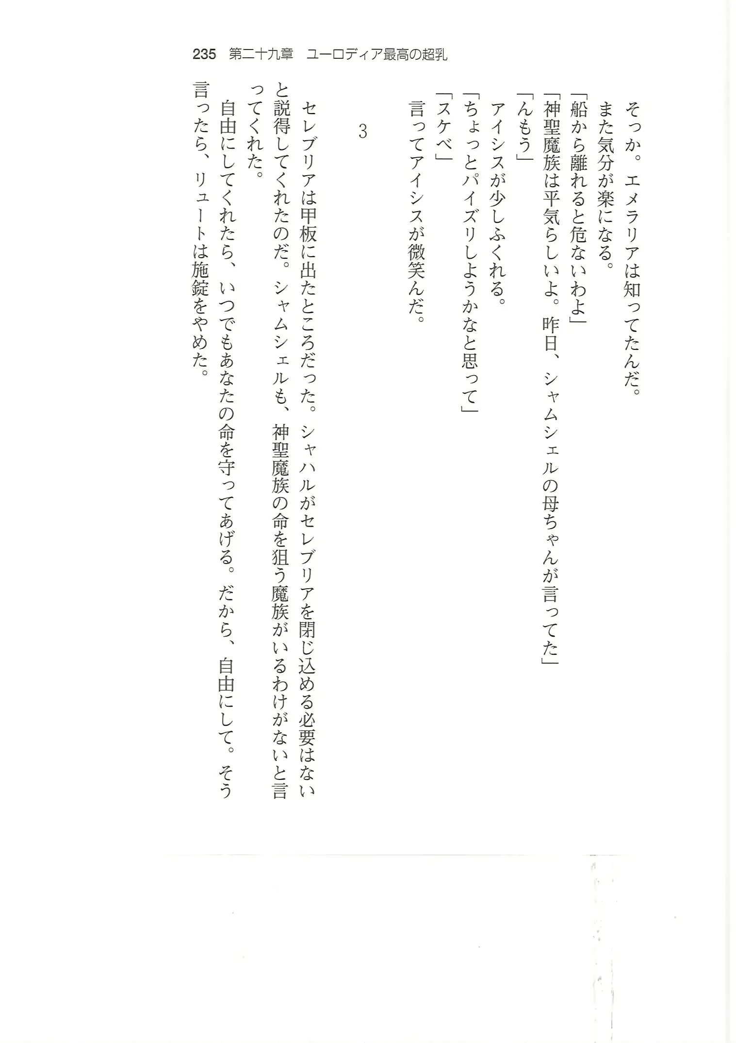 웹툰 이미지 233