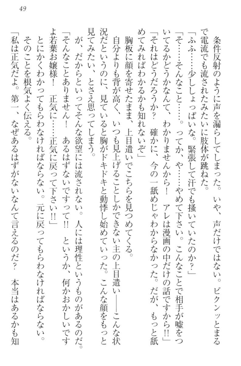 웹툰 이미지 58