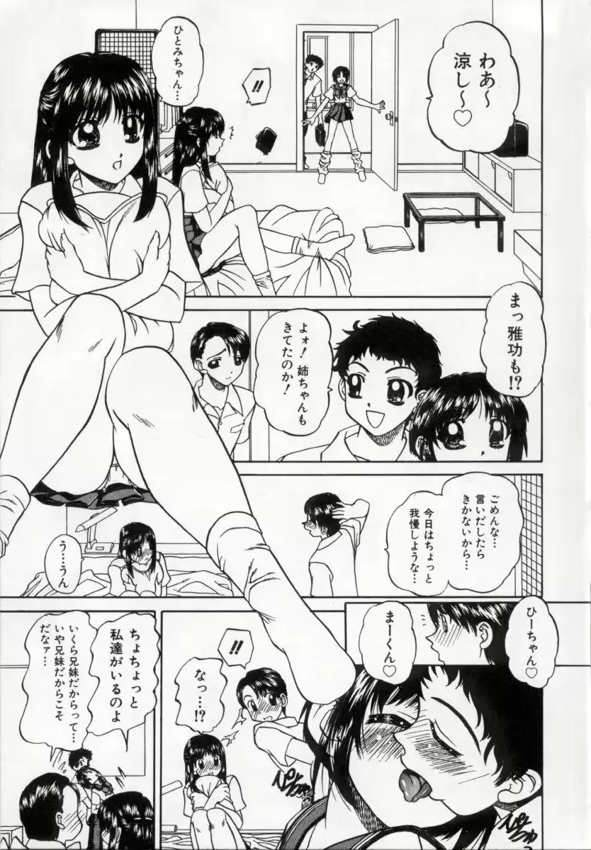 웹툰 이미지 101