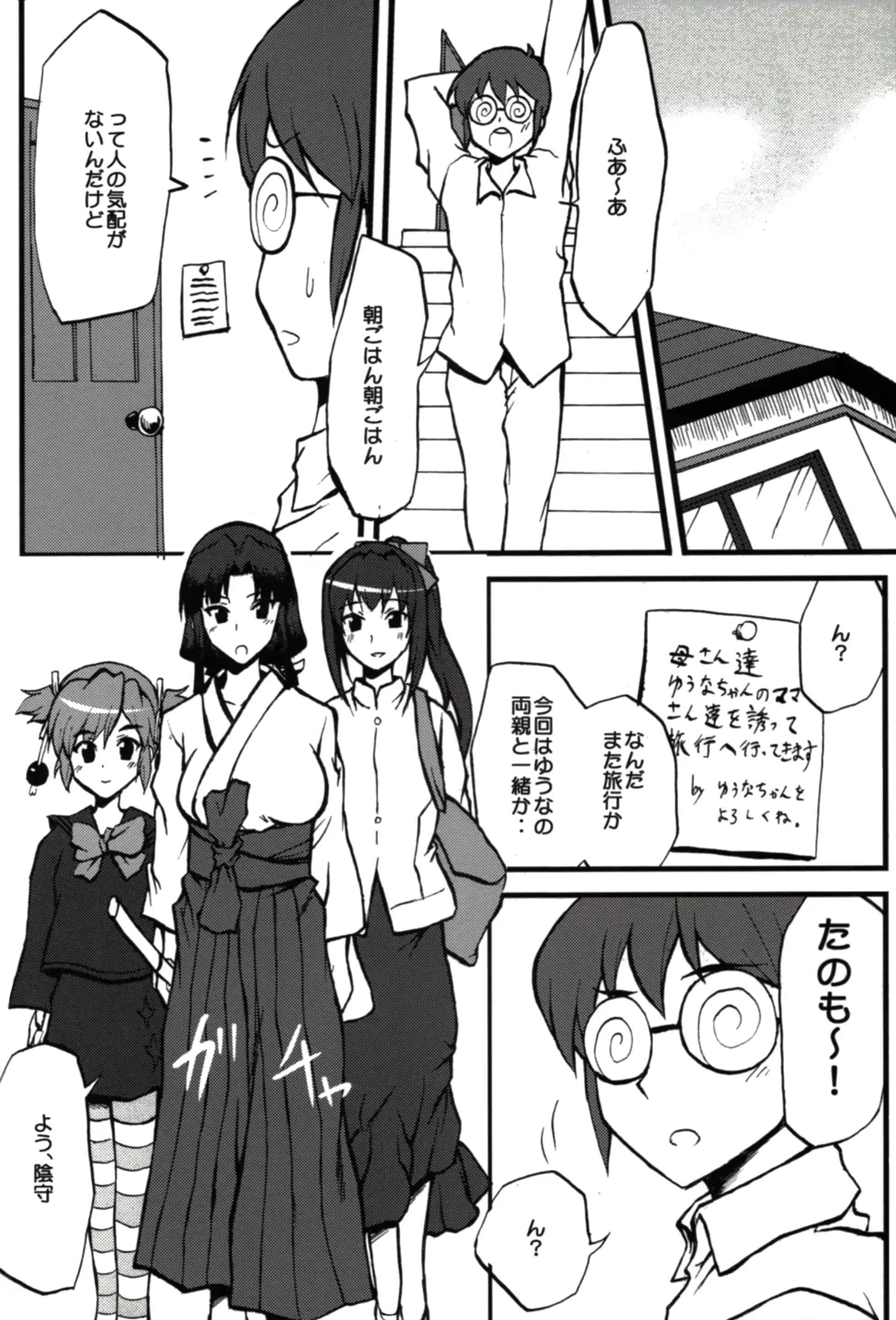 웹툰 이미지 39