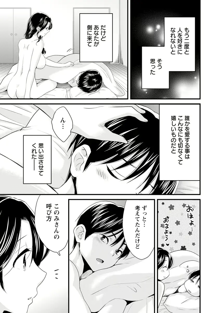 웹툰 이미지 191