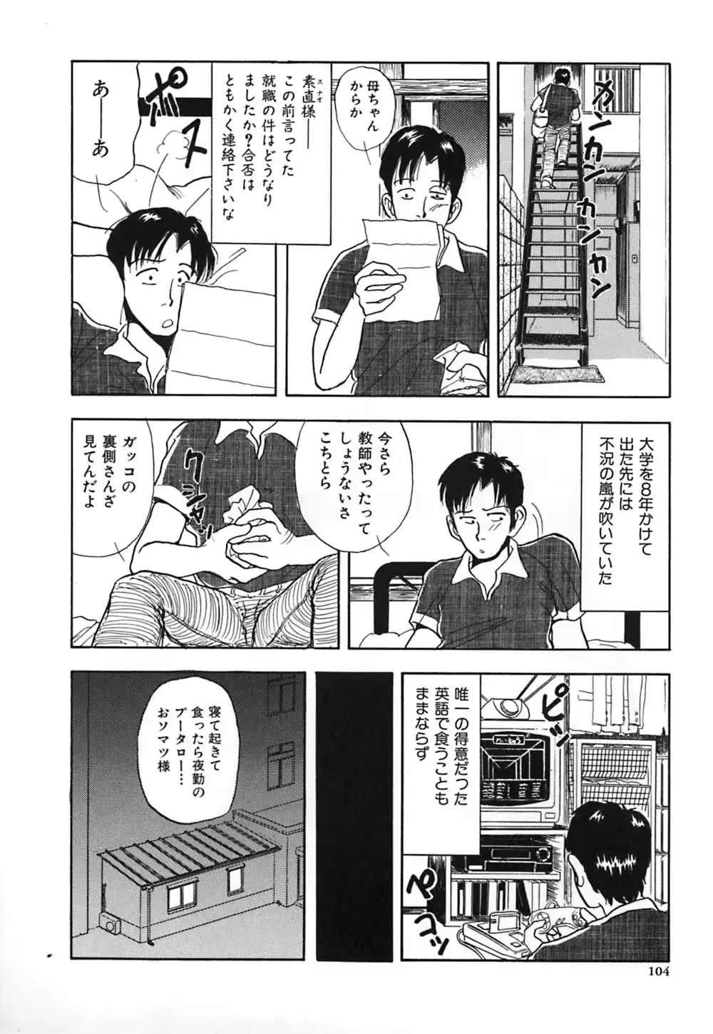 웹툰 이미지 110