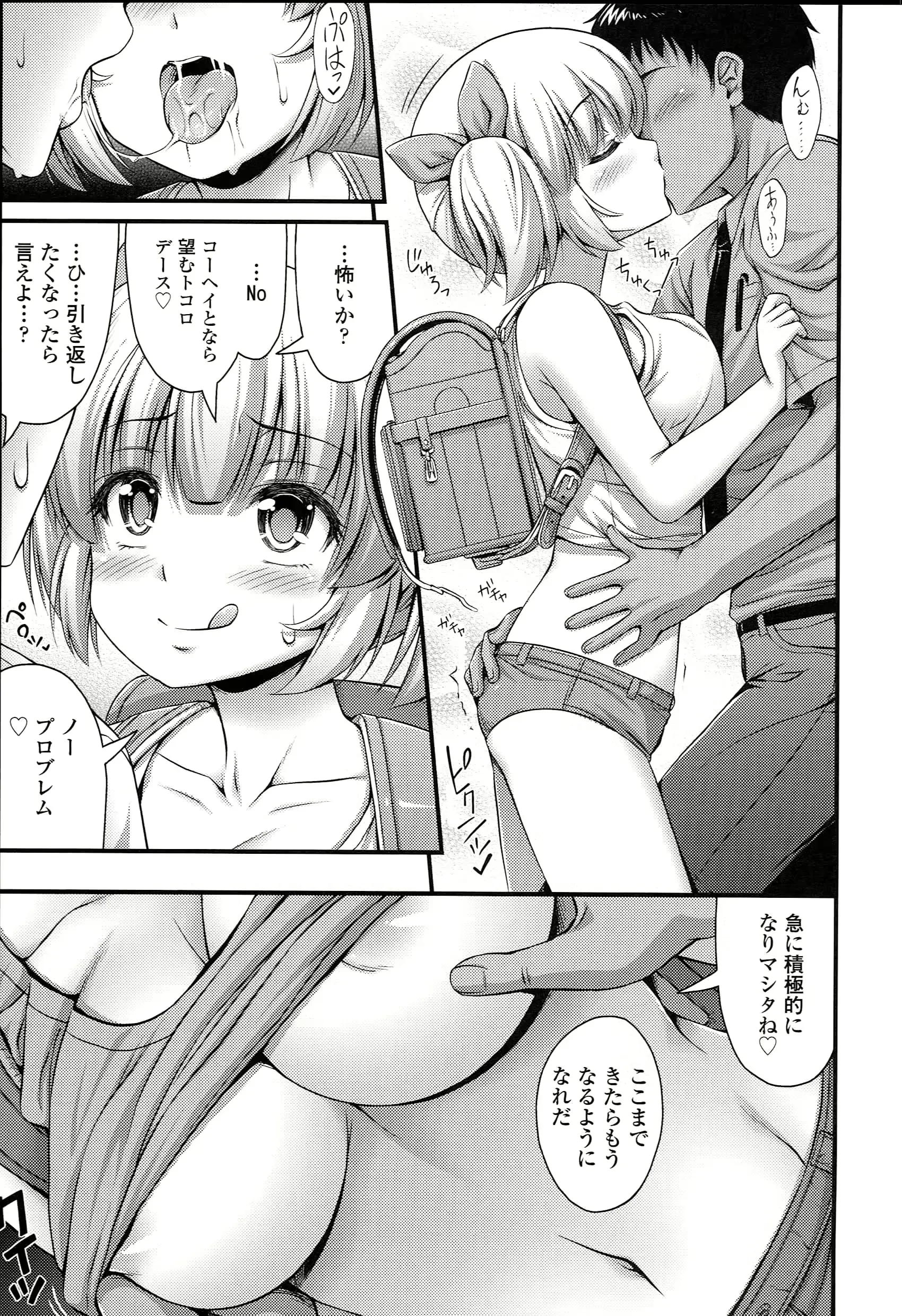 웹툰 이미지 53