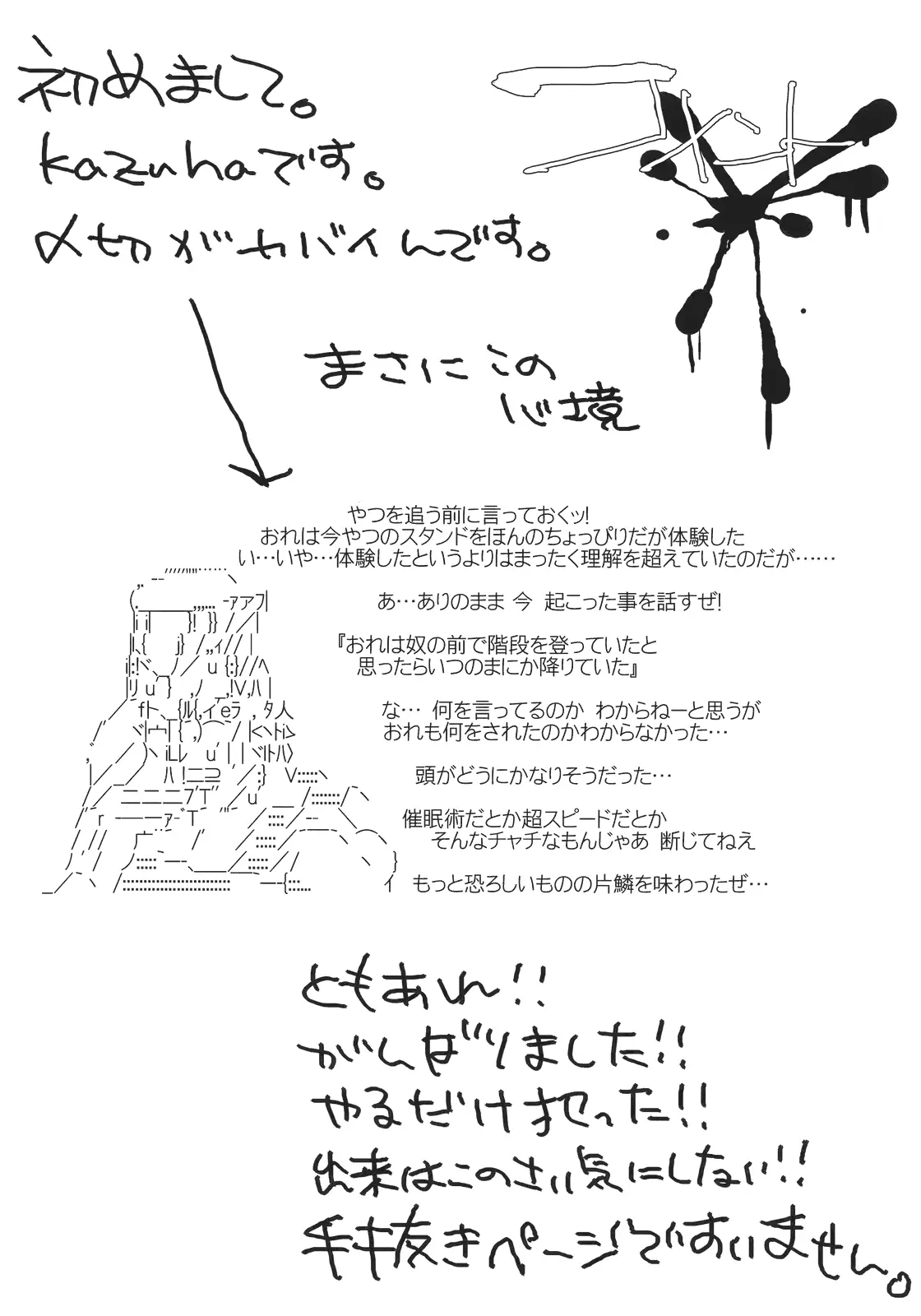 웹툰 이미지 24