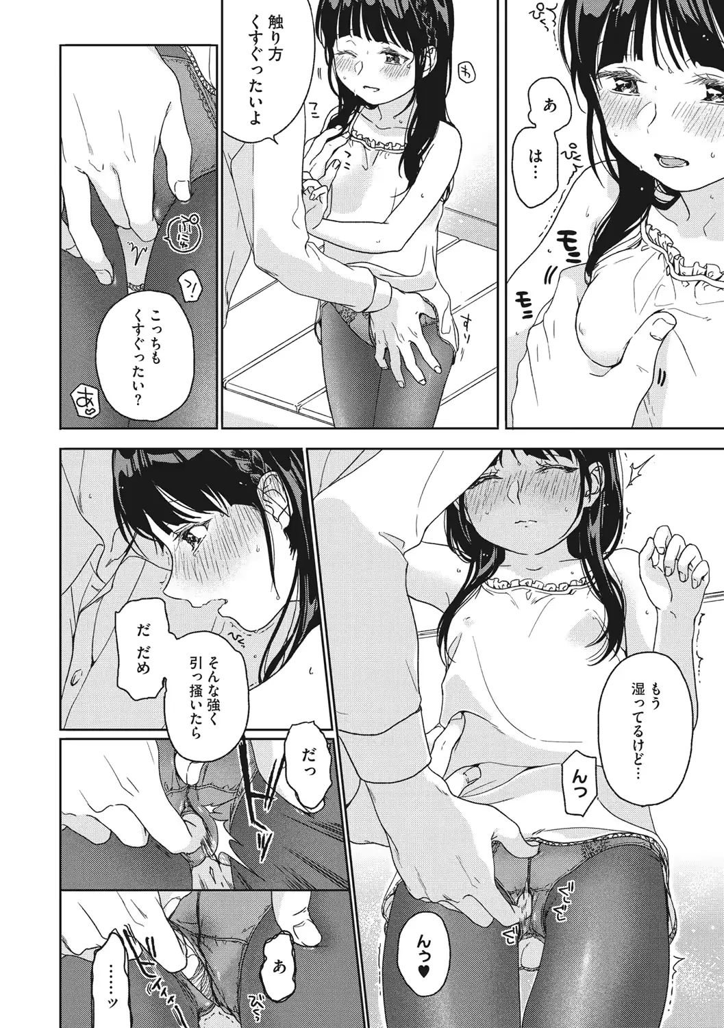웹툰 이미지 82