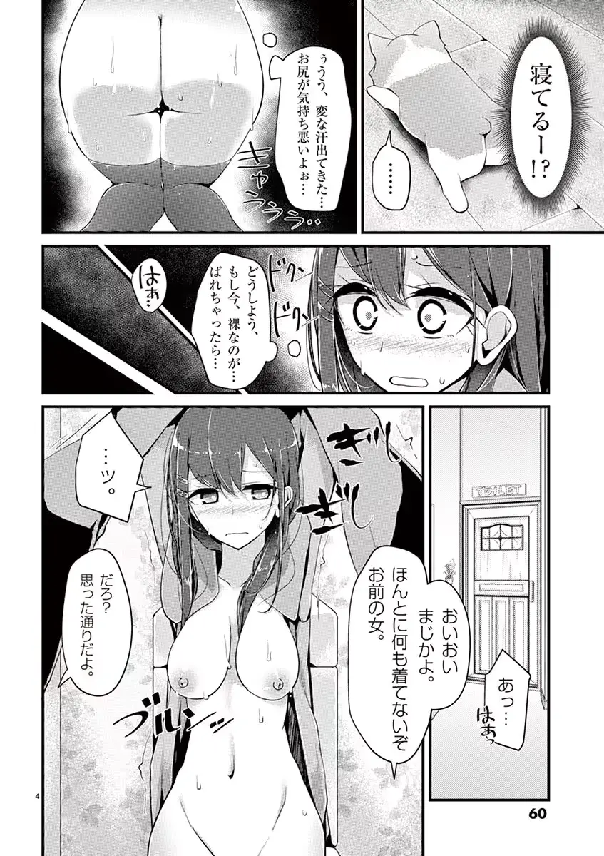 웹툰 이미지 59