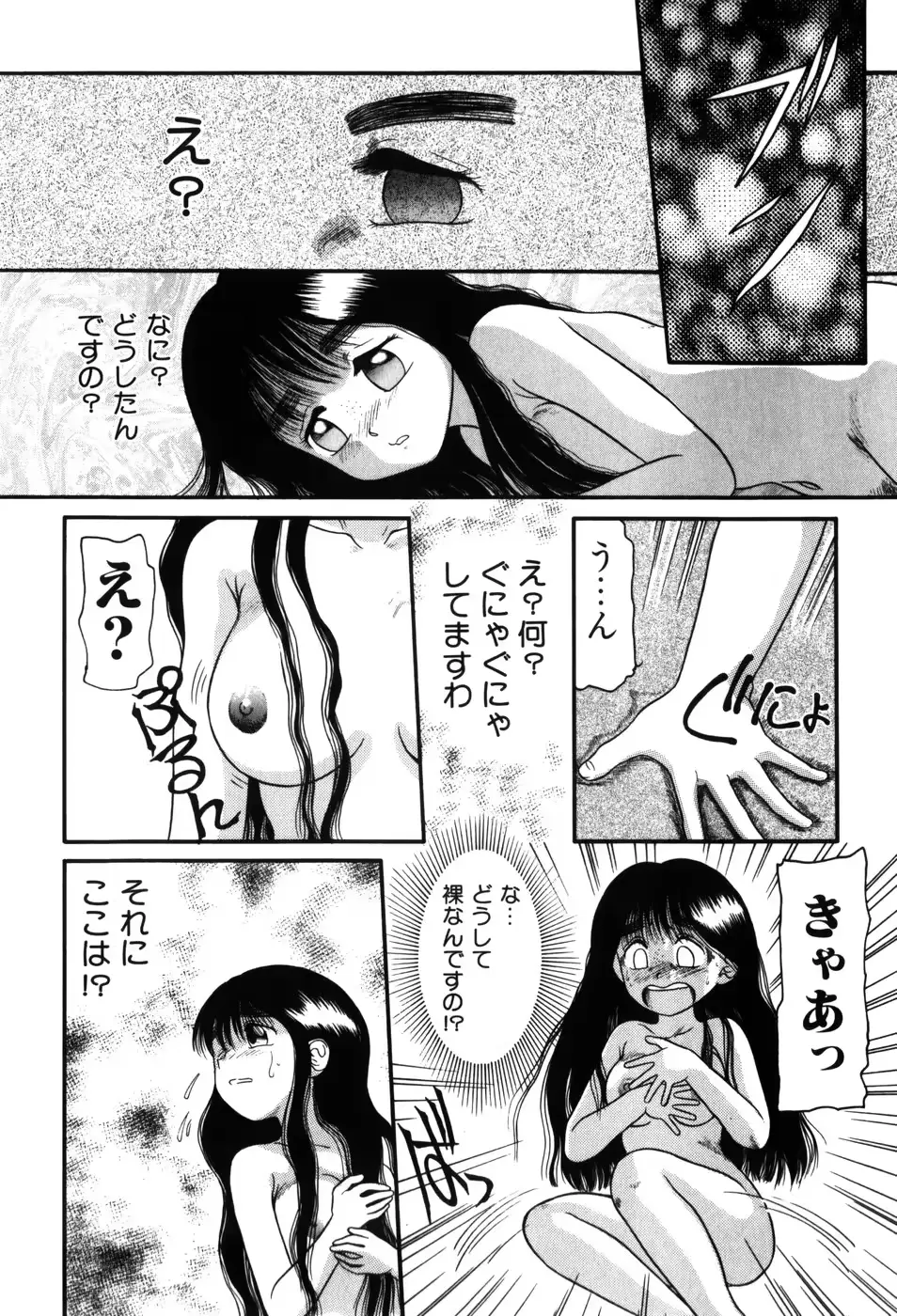 웹툰 이미지 121