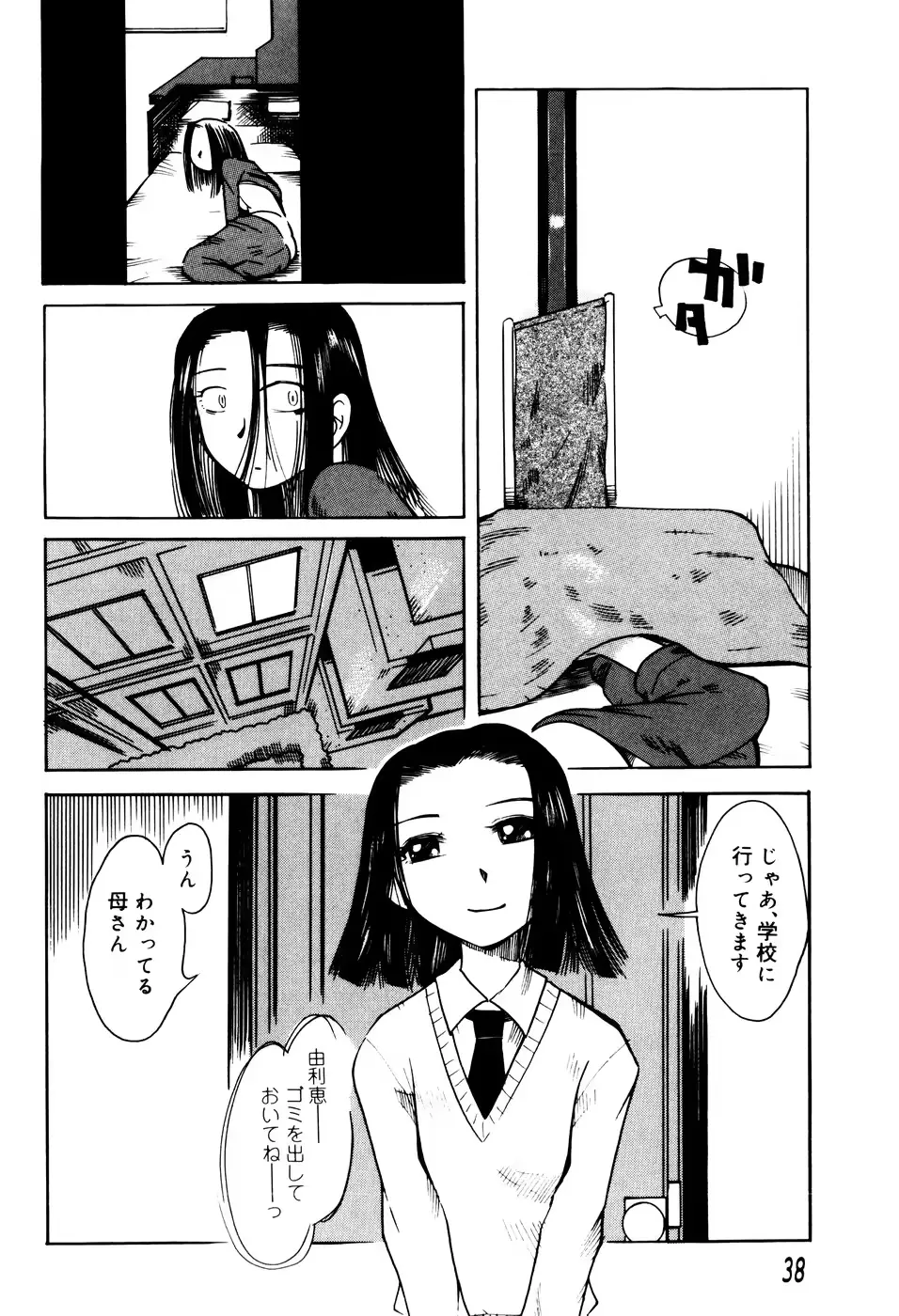 웹툰 이미지 40