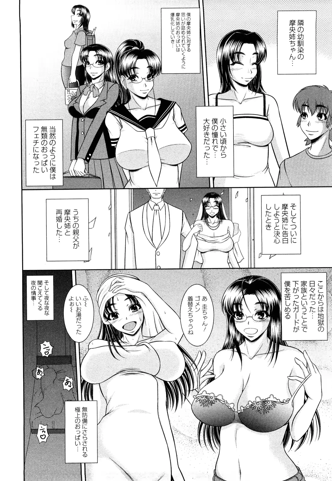 웹툰 이미지 5