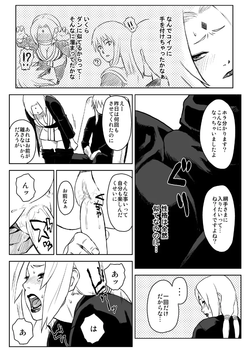 웹툰 이미지 2