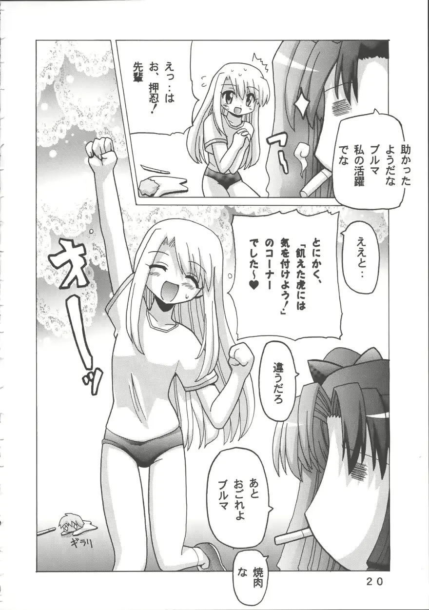 웹툰 이미지 18
