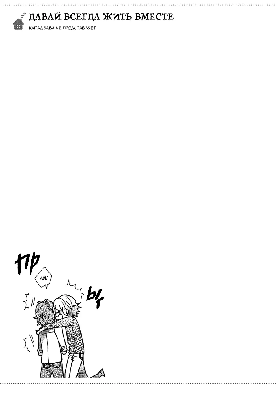 웹툰 이미지 55
