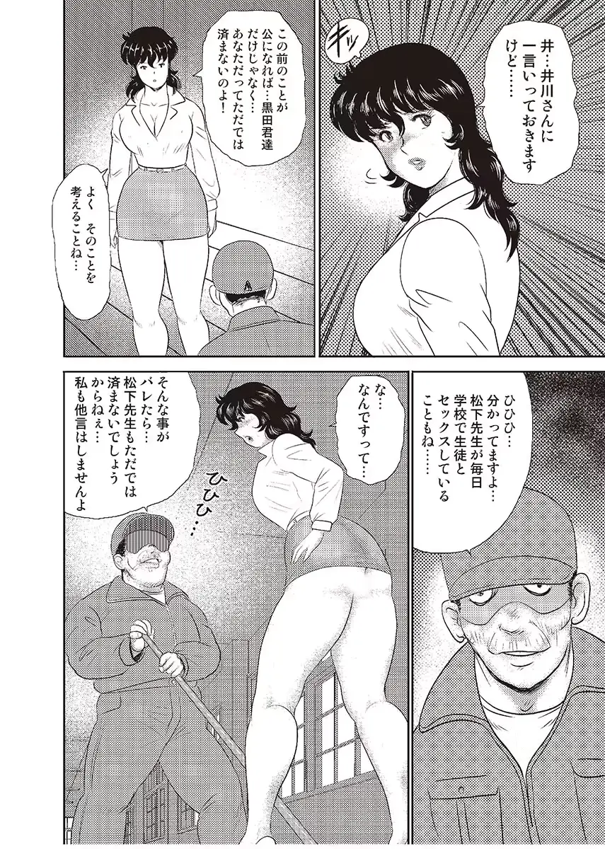 웹툰 이미지 80