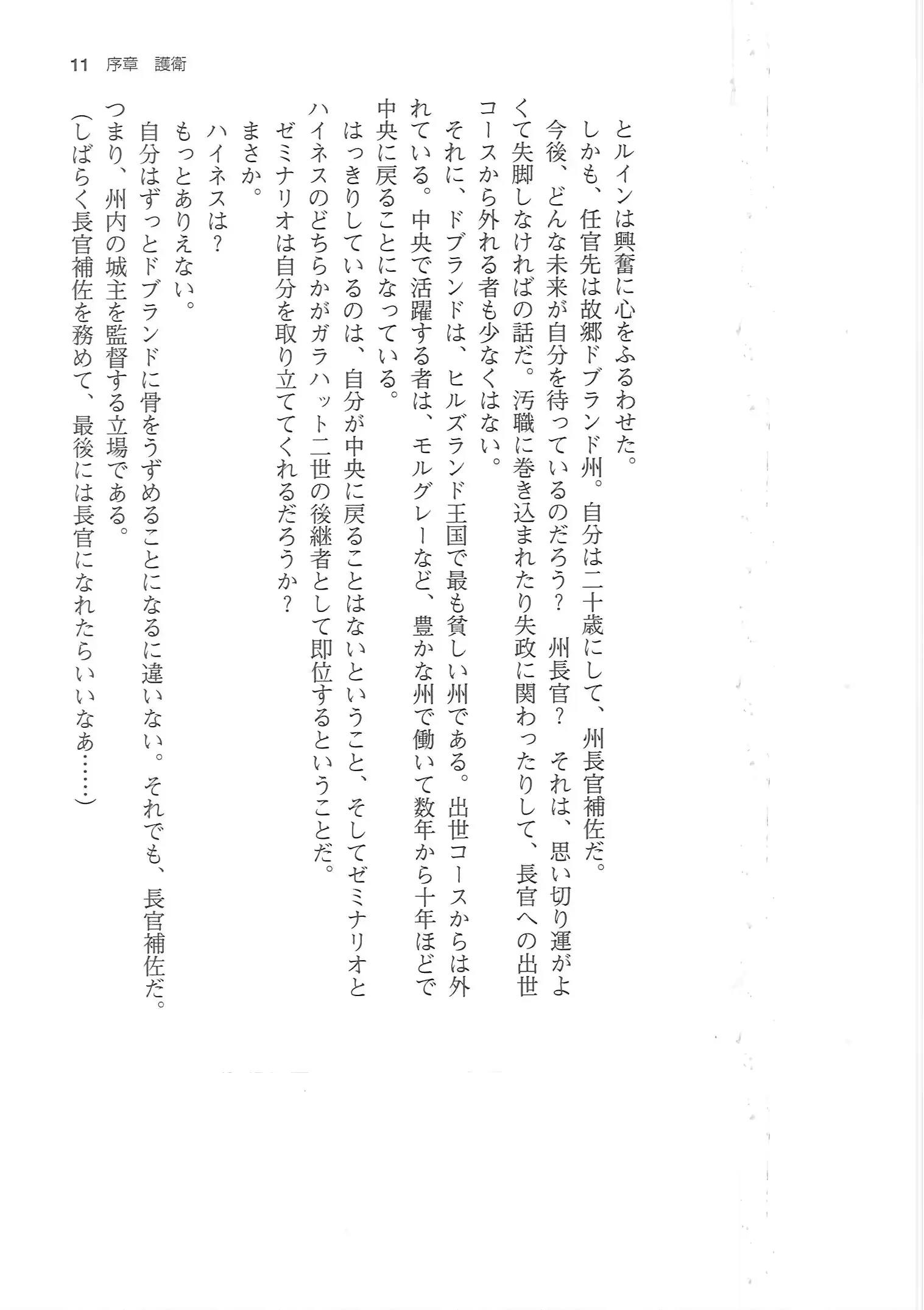 웹툰 이미지 10
