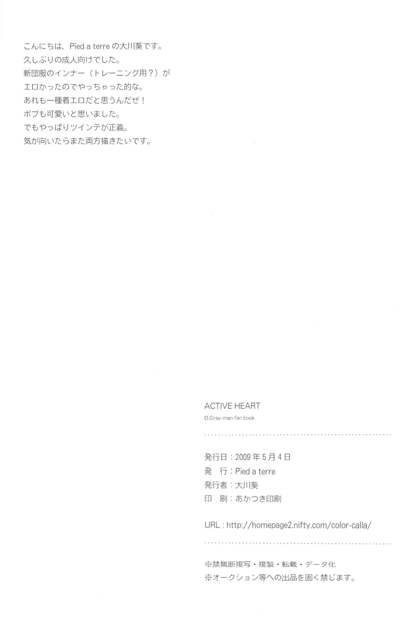웹툰 이미지 20