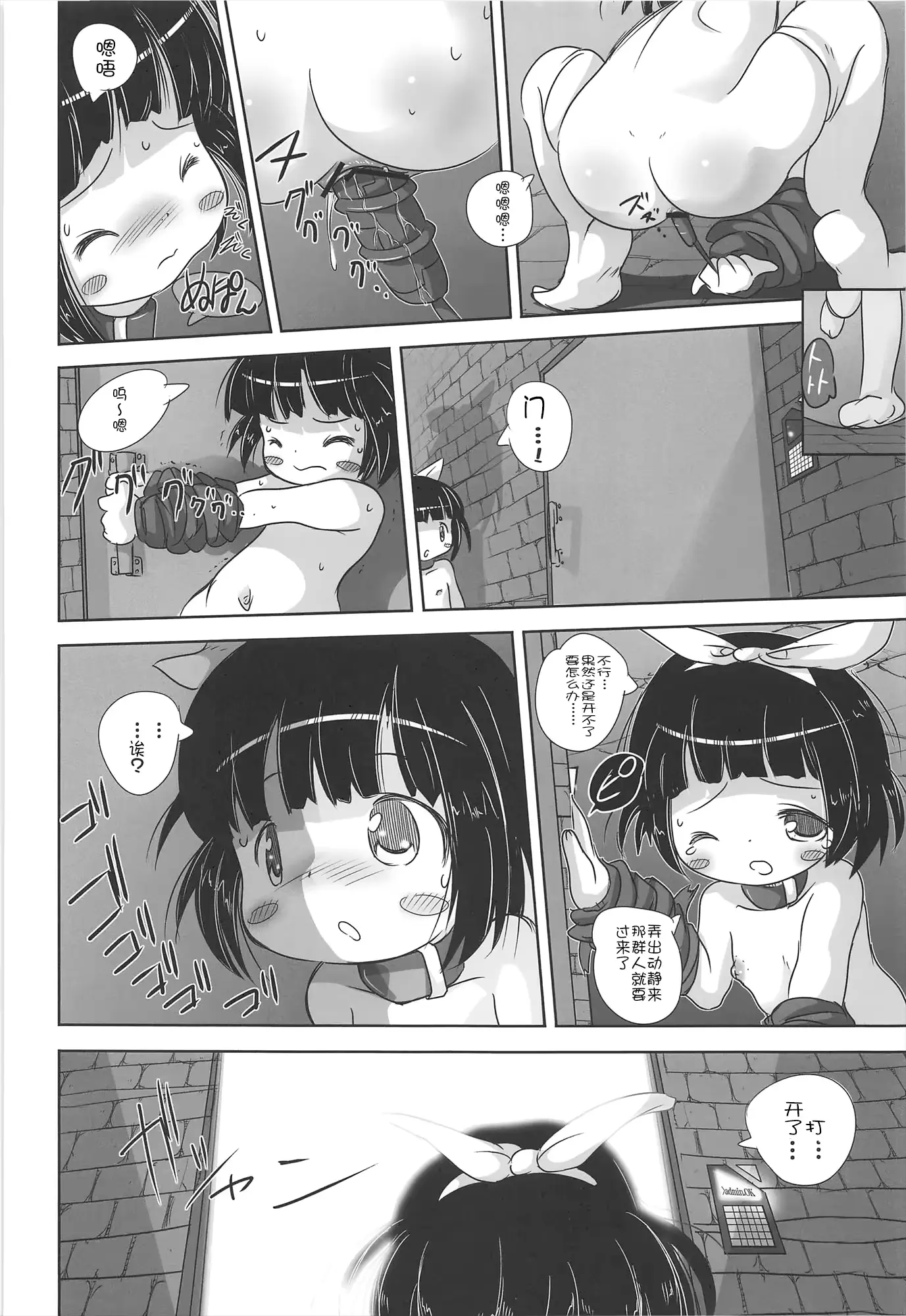 웹툰 이미지 22