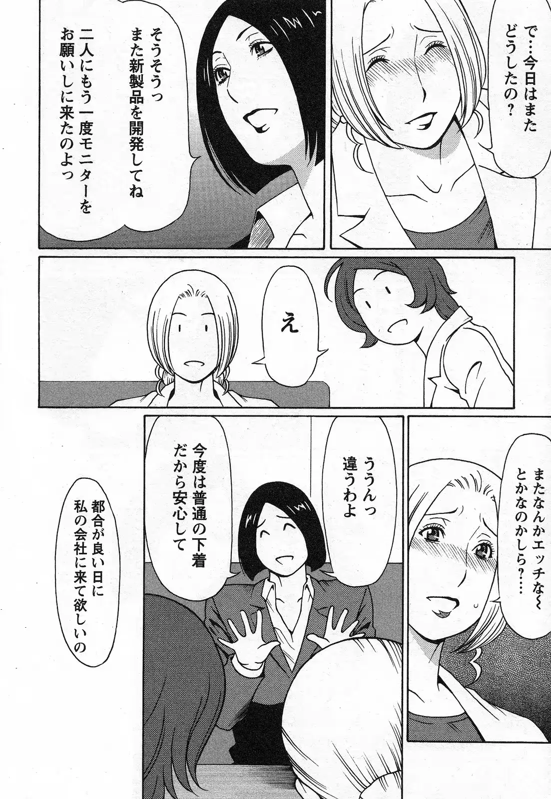 웹툰 이미지 45