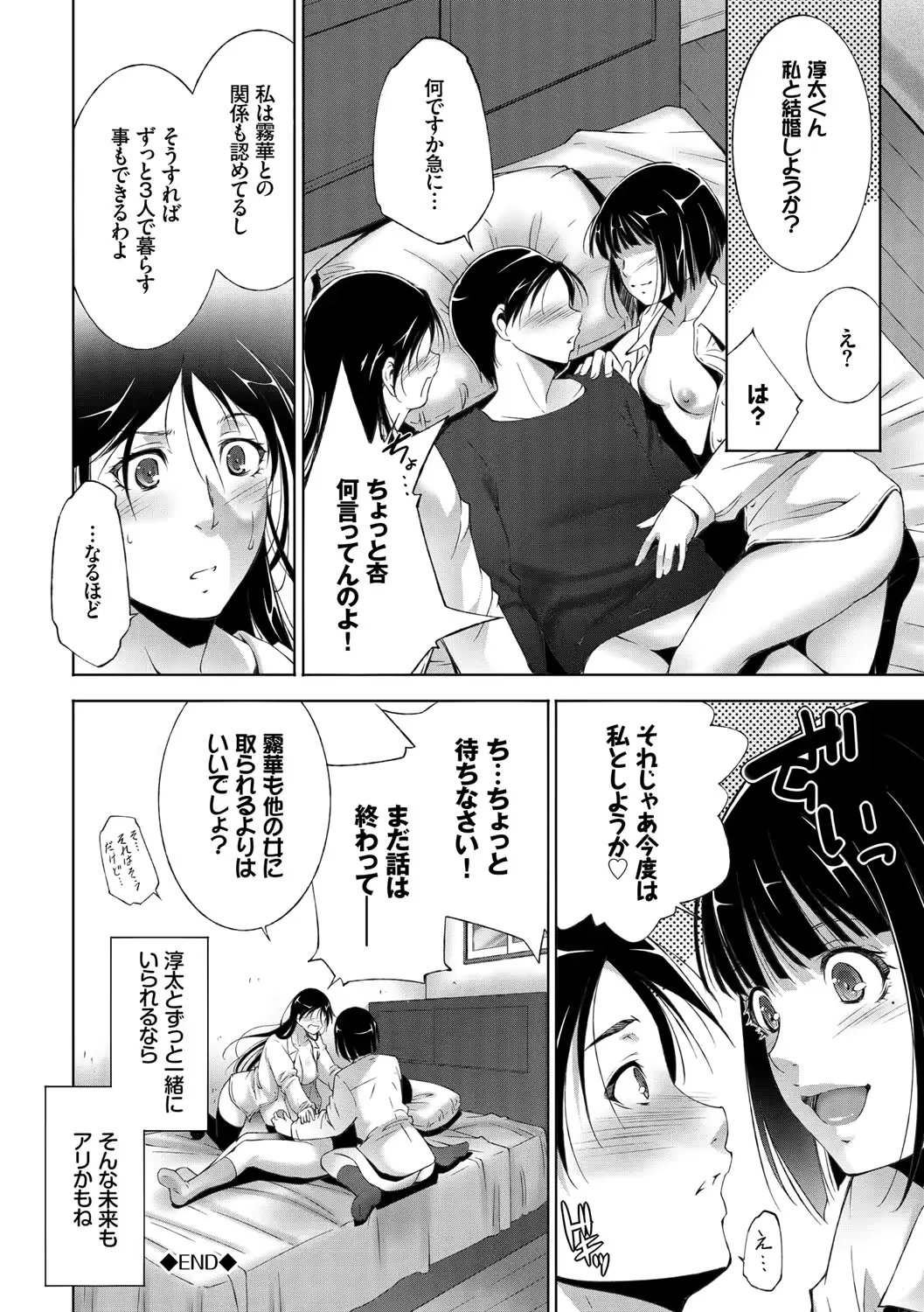 웹툰 이미지 113