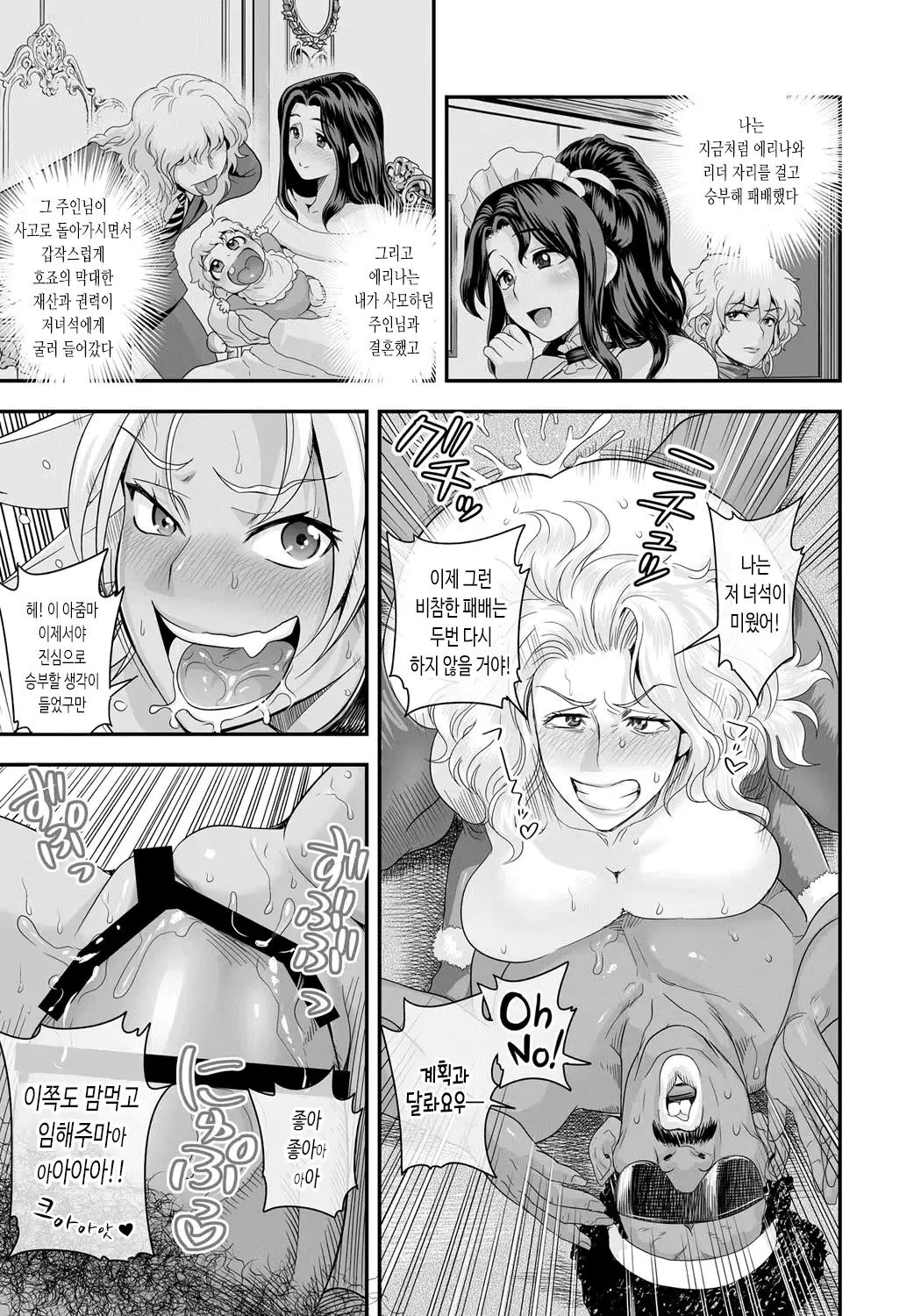 웹툰 이미지 191