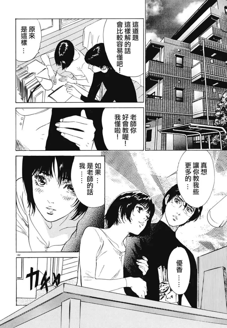 웹툰 이미지 102