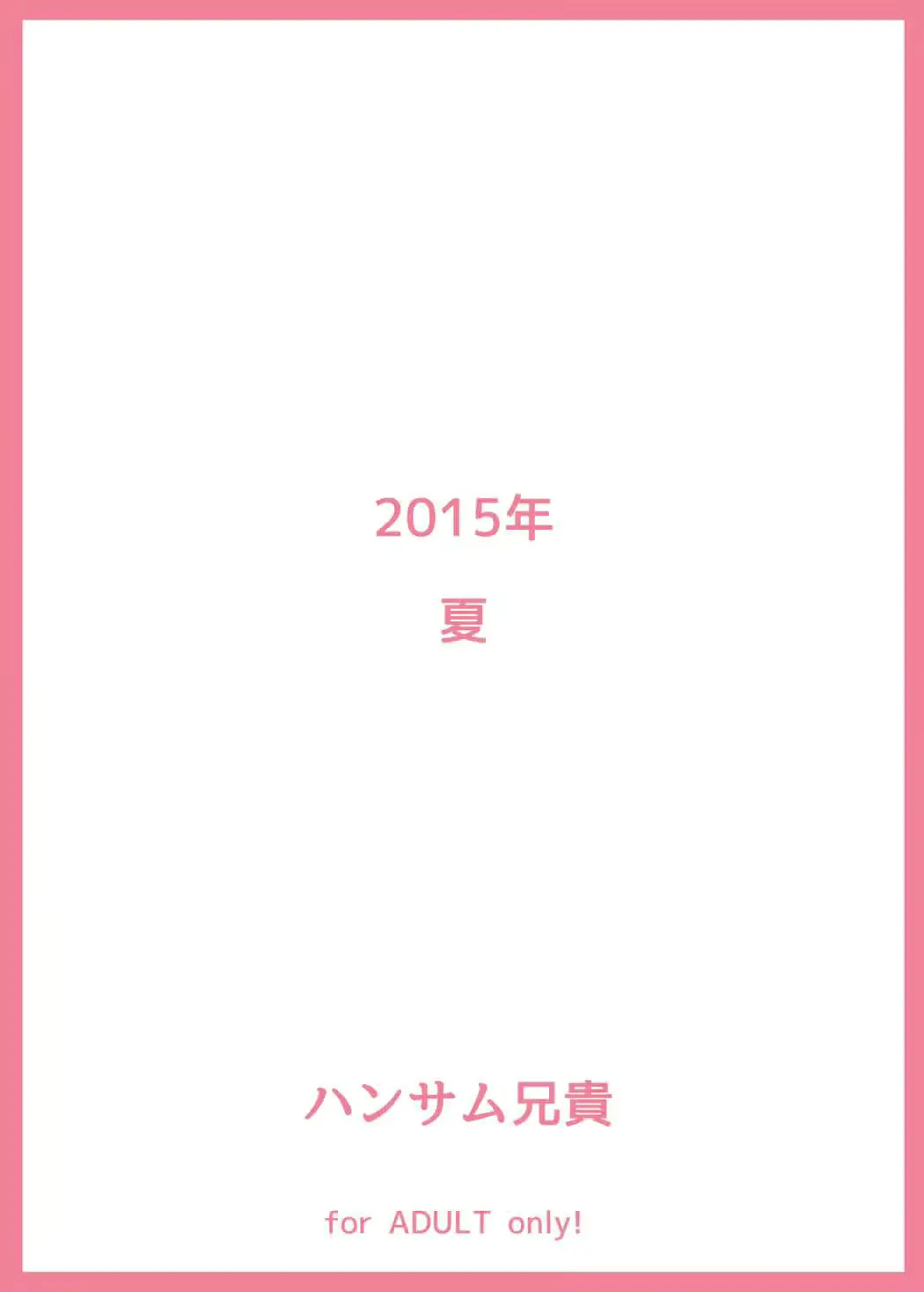 웹툰 이미지 27