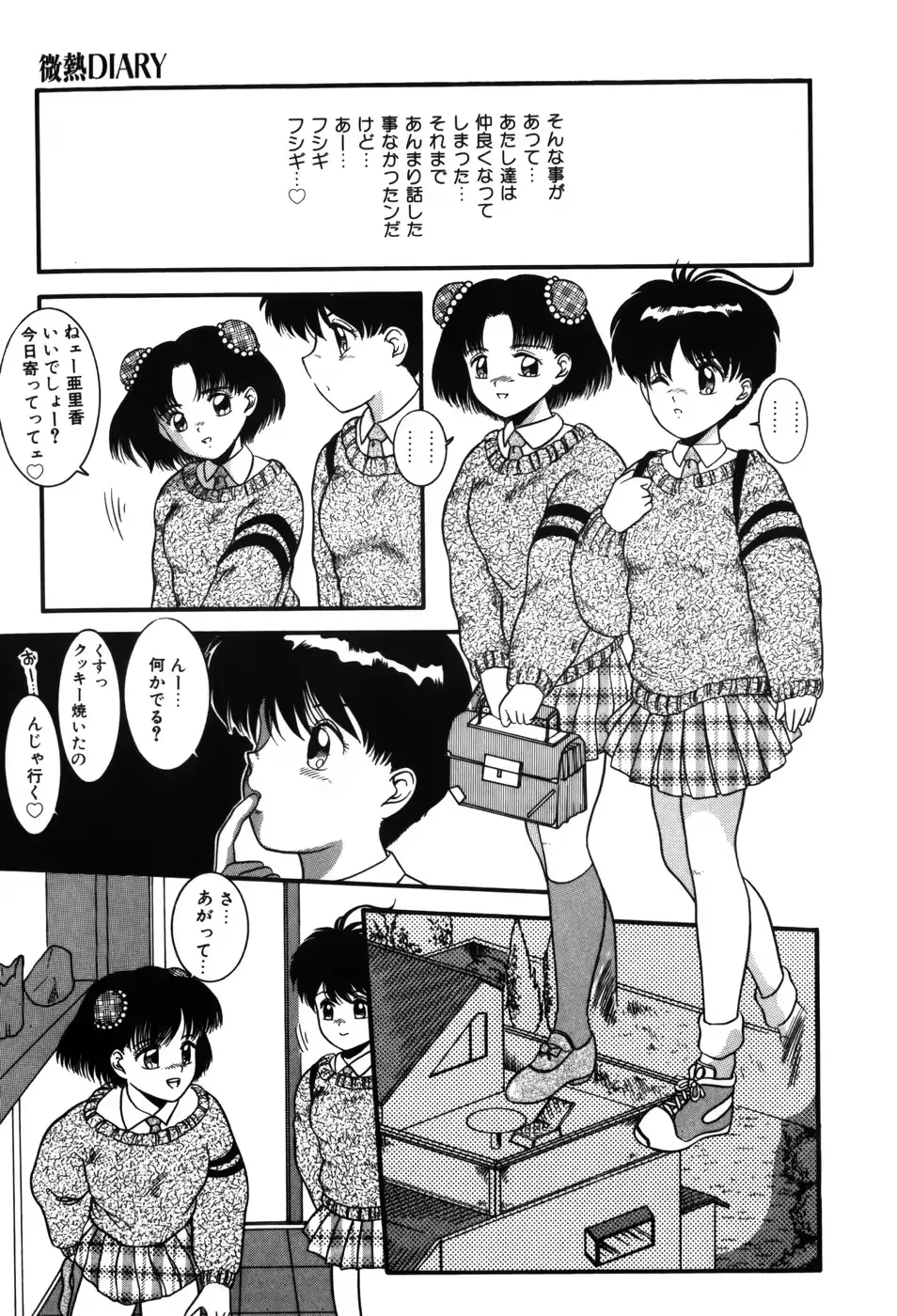 웹툰 이미지 156