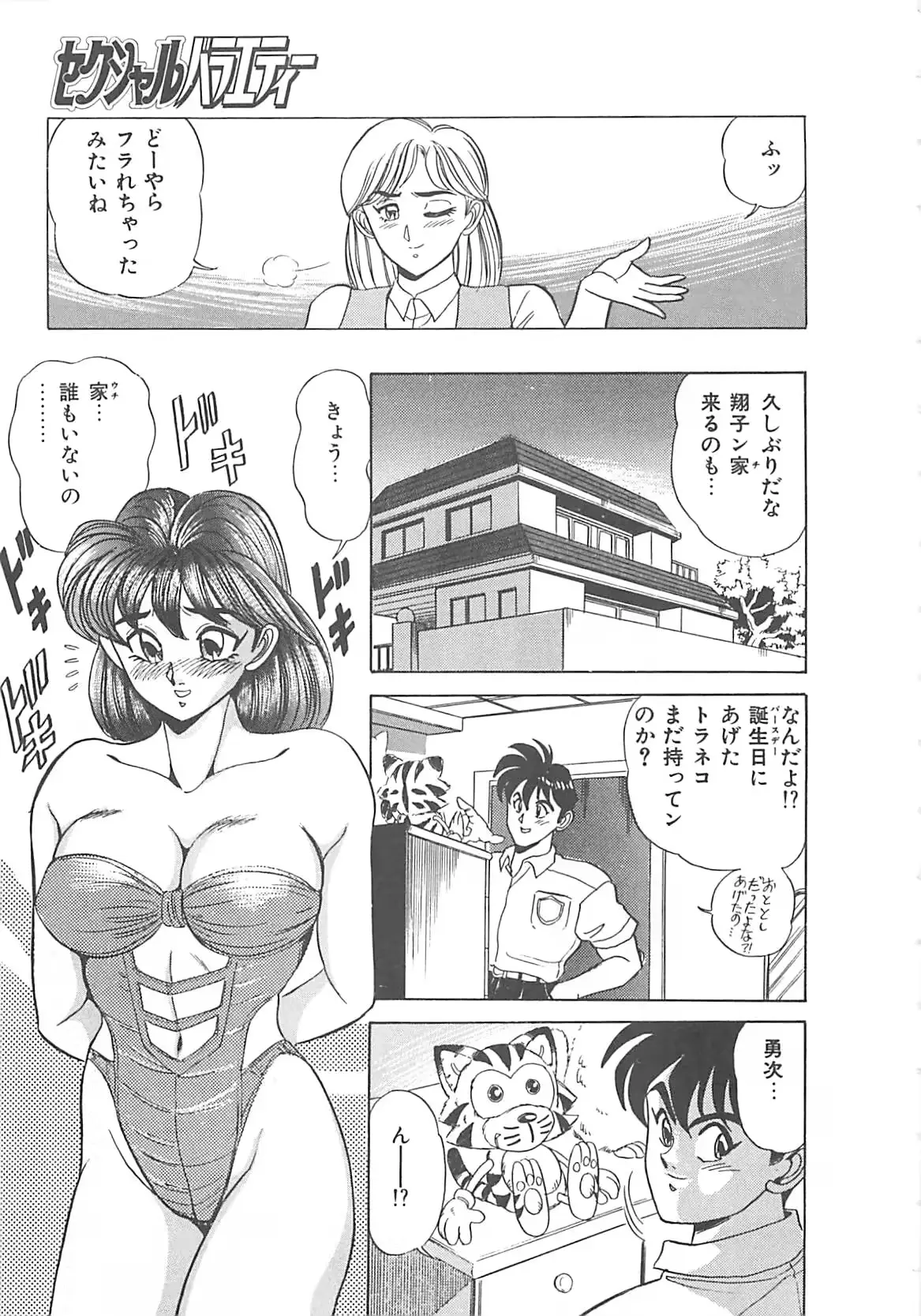 웹툰 이미지 155