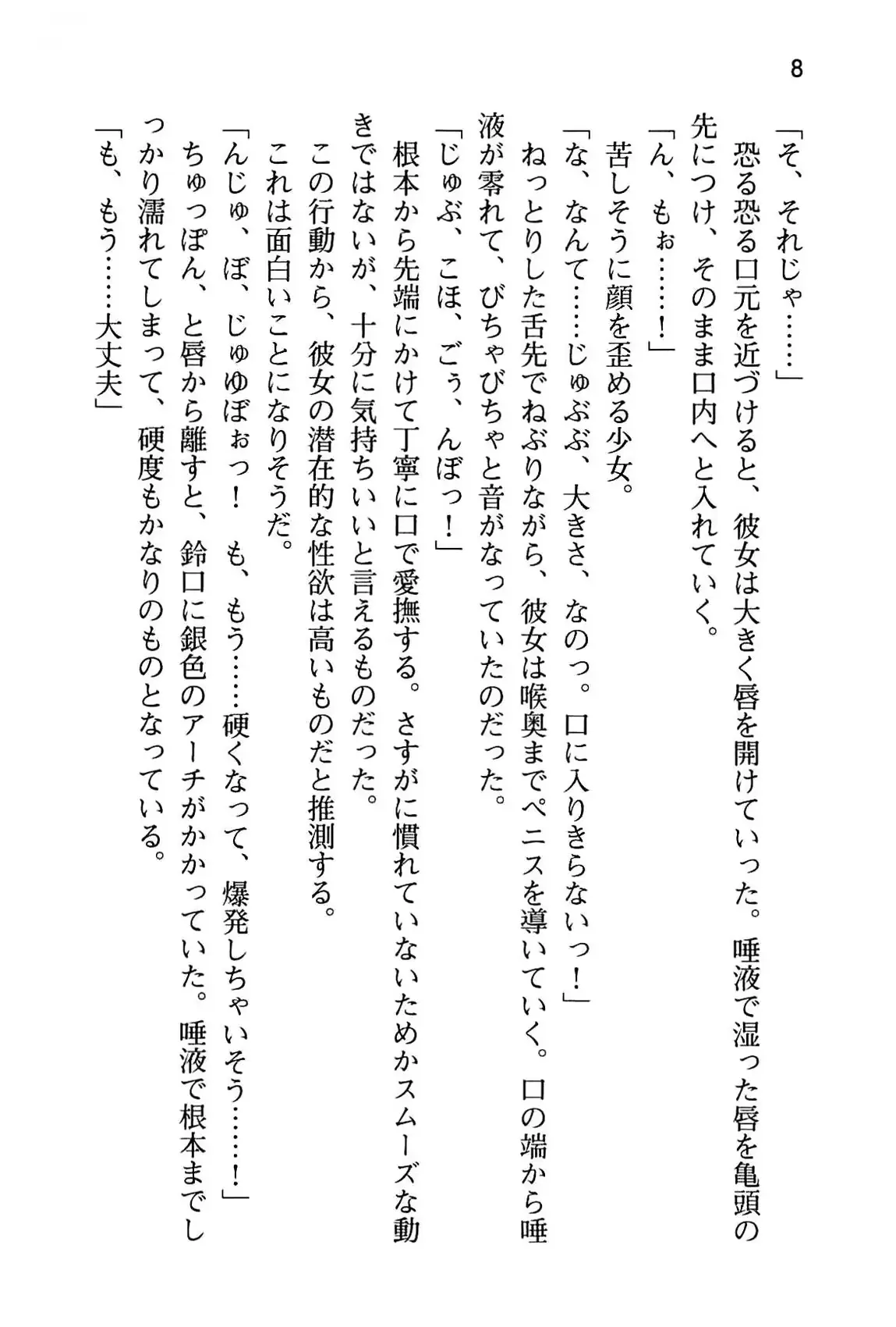 웹툰 이미지 13