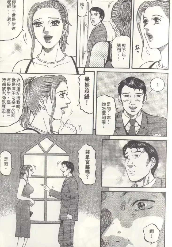 웹툰 이미지 97