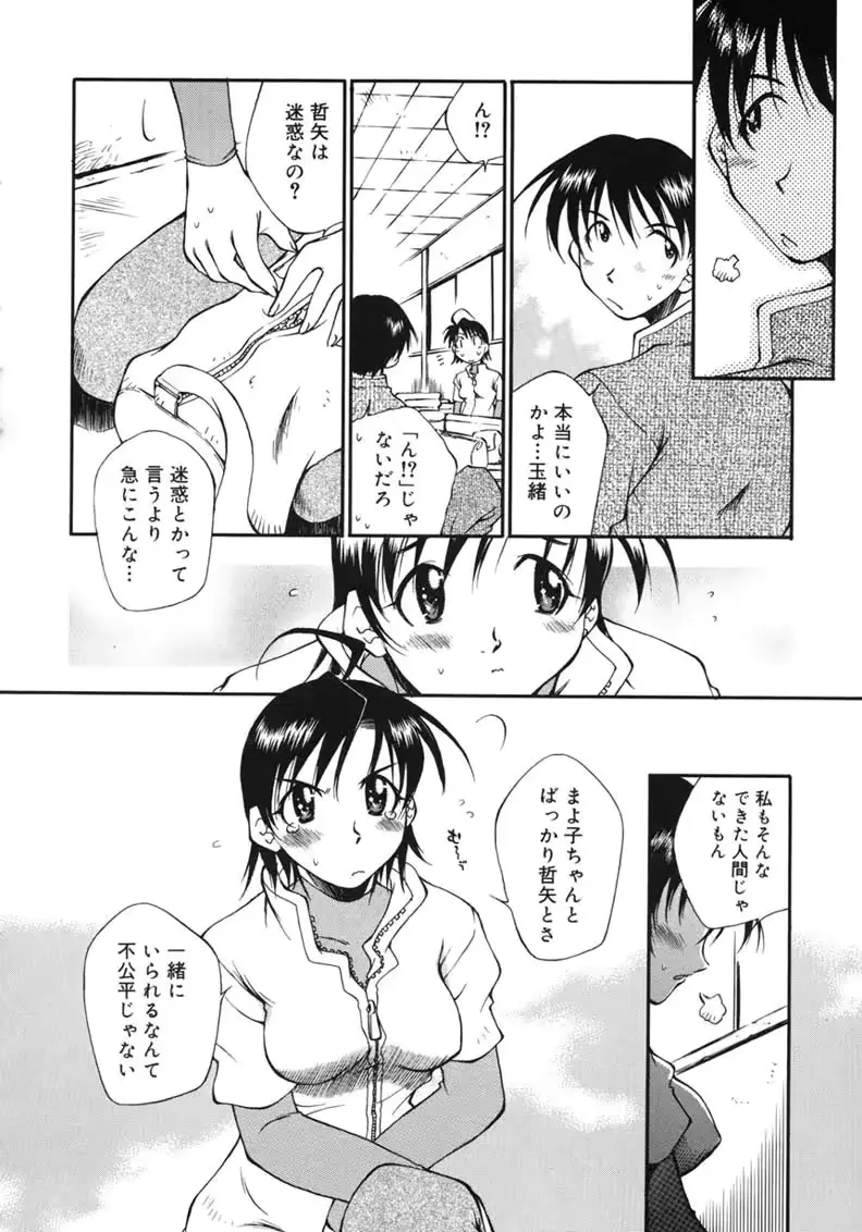 웹툰 이미지 95