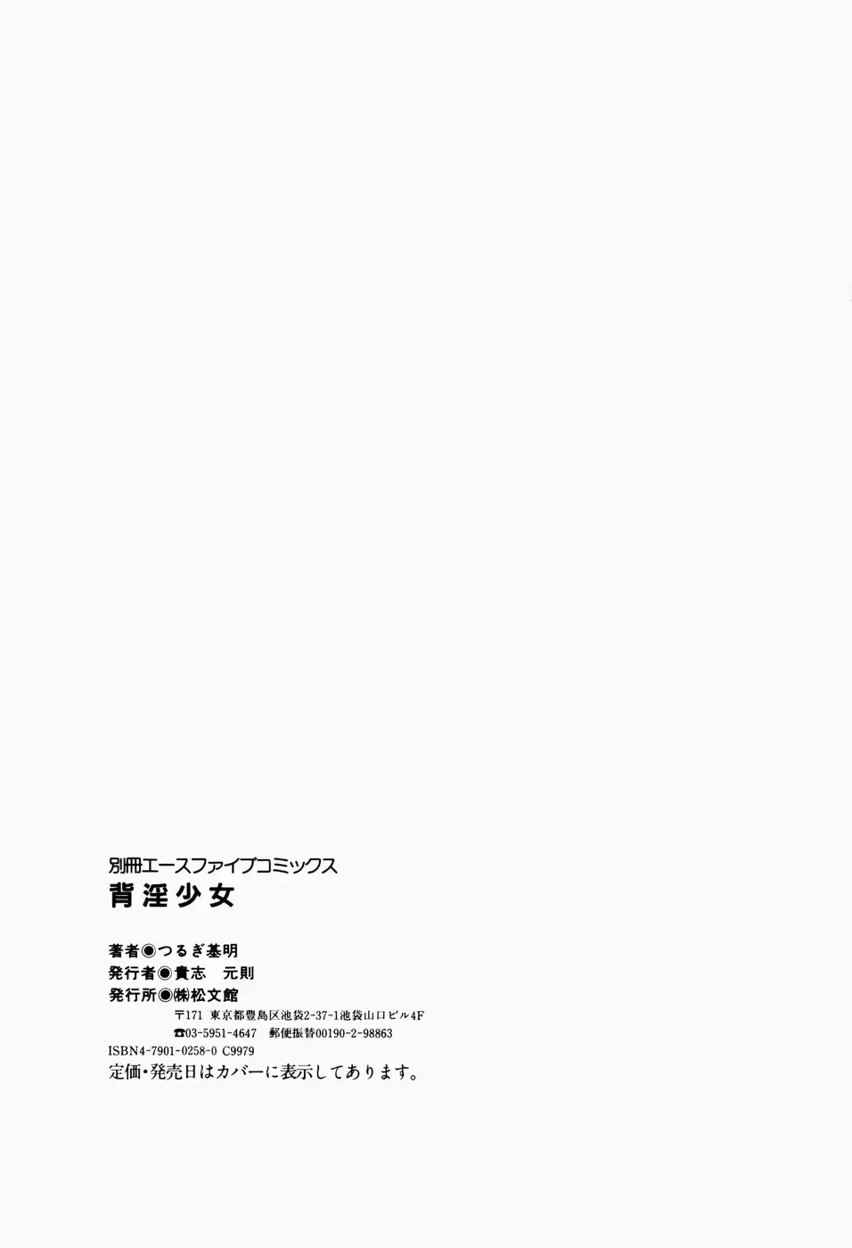 웹툰 이미지 154