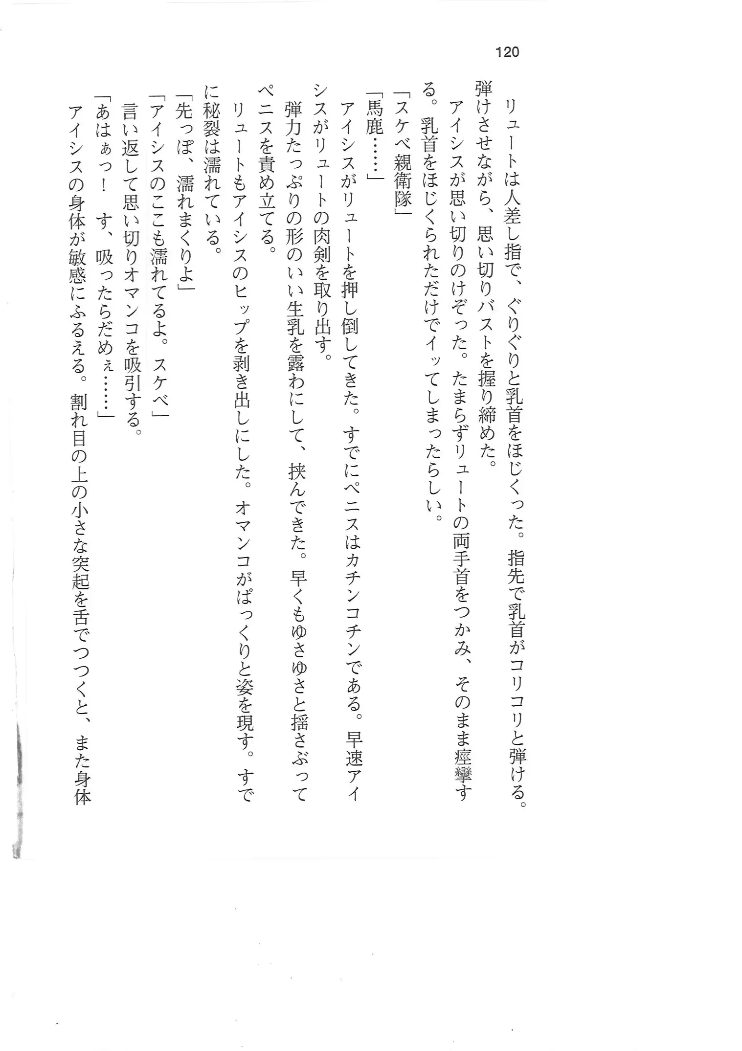 웹툰 이미지 118