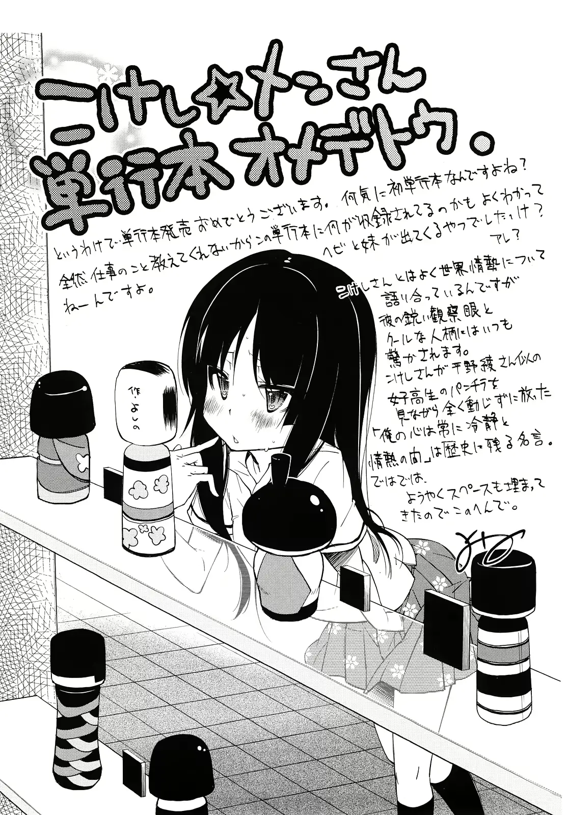 웹툰 이미지 176