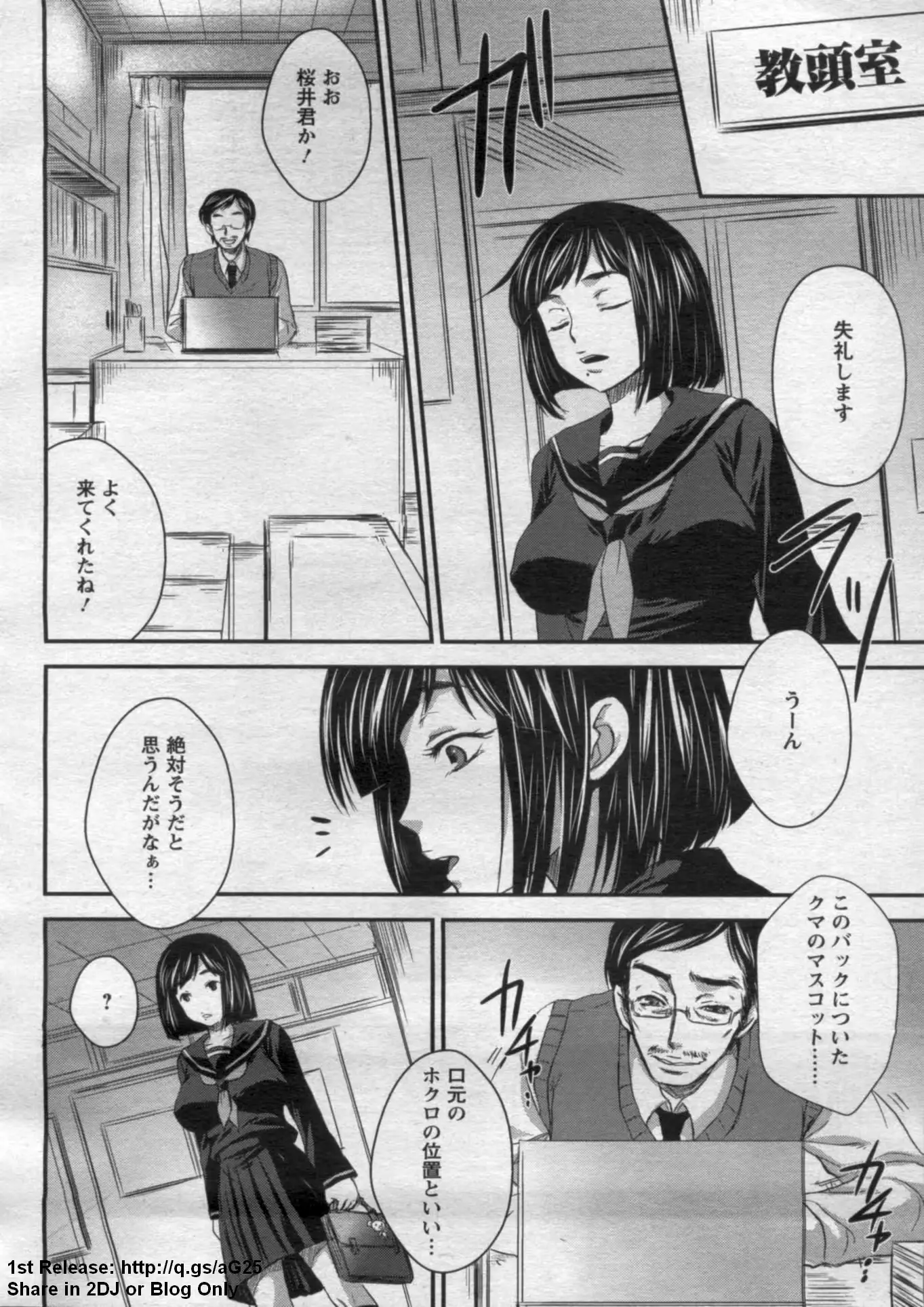 웹툰 이미지 339