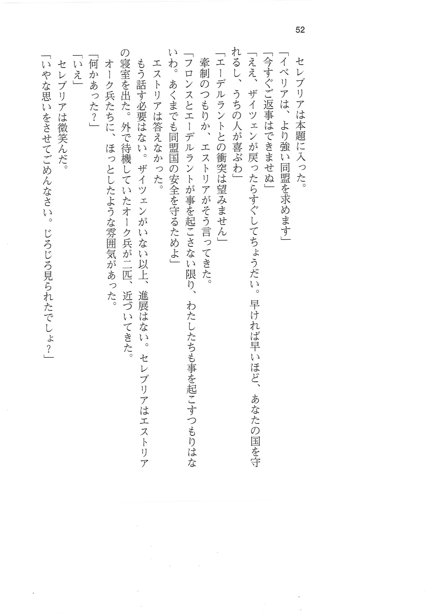 웹툰 이미지 50