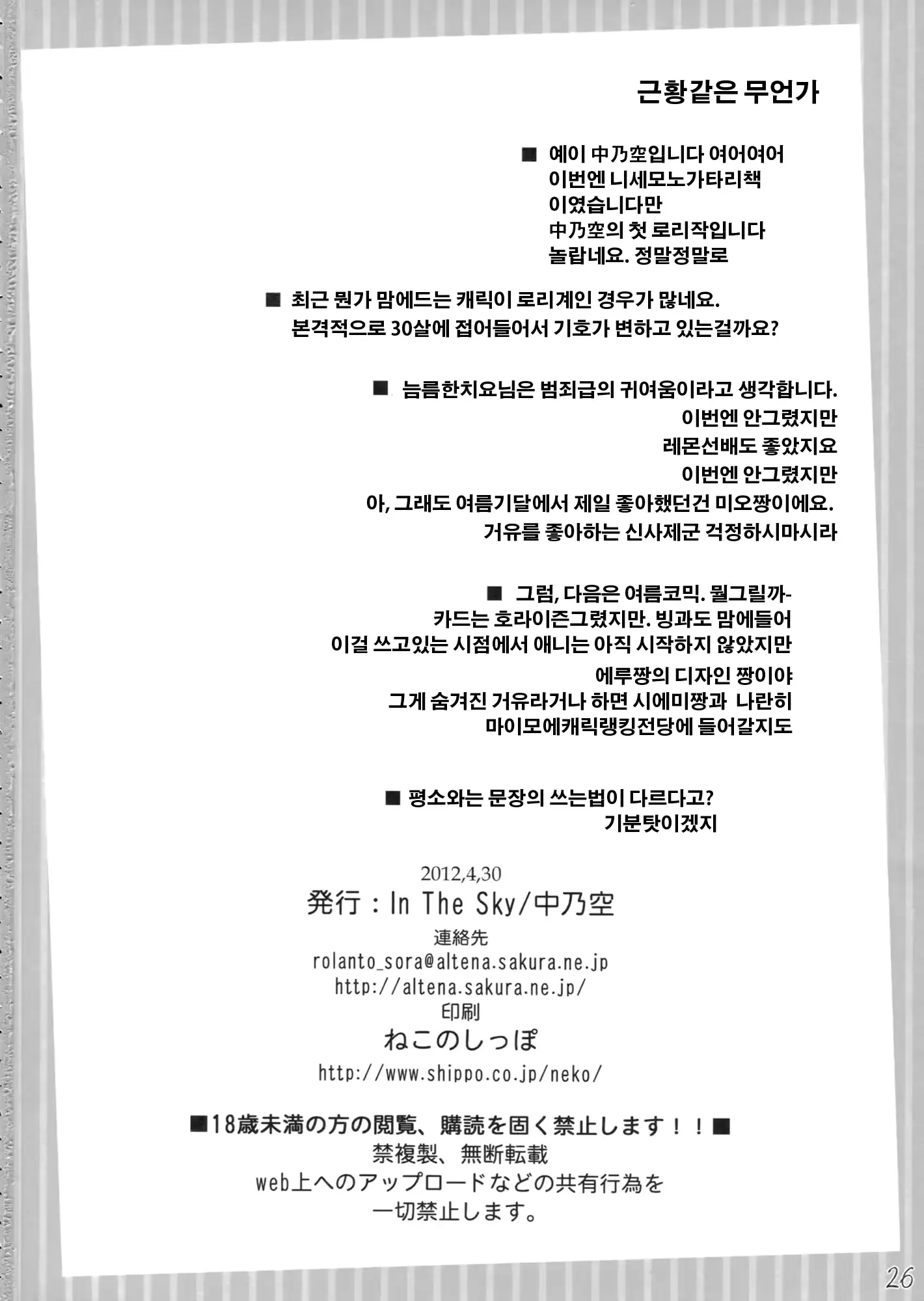 웹툰 이미지 25